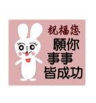 Cute free two（個別スタンプ：1）