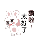 Cute free two（個別スタンプ：6）