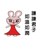 Cute free two（個別スタンプ：7）