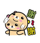 Bread dog so happy (Chinese)（個別スタンプ：3）