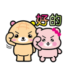 Bread dog so happy (Chinese)（個別スタンプ：13）