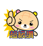 Bread dog so happy (Chinese)（個別スタンプ：19）