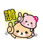 Bread dog so happy (Chinese)（個別スタンプ：20）