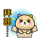 Bread dog so happy (Chinese)（個別スタンプ：22）