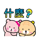 Bread dog so happy (Chinese)（個別スタンプ：28）