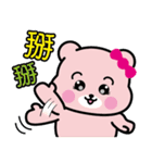 Bread dog so happy (Chinese)（個別スタンプ：31）