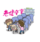 しあわせ介護 スタッフ編（個別スタンプ：11）