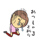 しあわせ介護 スタッフ編（個別スタンプ：14）