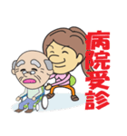 しあわせ介護 スタッフ編（個別スタンプ：19）