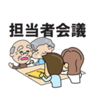 しあわせ介護 スタッフ編（個別スタンプ：22）