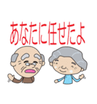 しあわせ介護 スタッフ編（個別スタンプ：38）