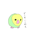 Chikuchiku kun（個別スタンプ：1）