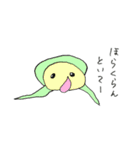Chikuchiku kun（個別スタンプ：2）