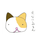 Chikuchiku kun（個別スタンプ：3）