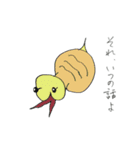 Chikuchiku kun（個別スタンプ：4）
