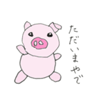 Chikuchiku kun（個別スタンプ：7）