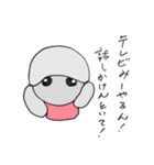 Chikuchiku kun（個別スタンプ：8）
