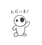 Chikuchiku kun（個別スタンプ：9）