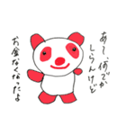 Chikuchiku kun（個別スタンプ：10）