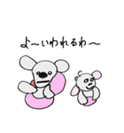 Chikuchiku kun（個別スタンプ：11）