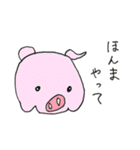 Chikuchiku kun（個別スタンプ：12）