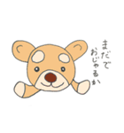 Chikuchiku kun（個別スタンプ：14）