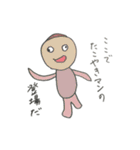 Chikuchiku kun（個別スタンプ：16）