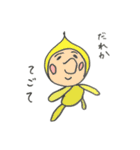 Chikuchiku kun（個別スタンプ：18）