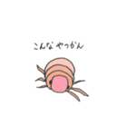 Chikuchiku kun（個別スタンプ：20）