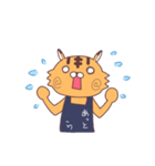 あっとらちゃん2（個別スタンプ：1）