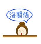YANG SING SING（個別スタンプ：6）