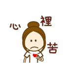 YANG SING SING（個別スタンプ：20）