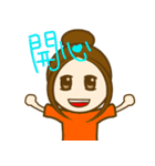 YANG SING SING（個別スタンプ：23）