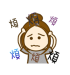 YANG SING SING（個別スタンプ：24）