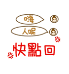 YANG SING SING（個別スタンプ：28）