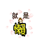YANG SING SING（個別スタンプ：31）