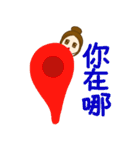 YANG SING SING（個別スタンプ：32）