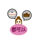 YANG SING SING（個別スタンプ：34）