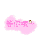 YANG SING SING（個別スタンプ：38）