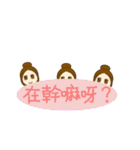 YANG SING SING（個別スタンプ：39）