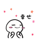 日々ゆる君。part2（個別スタンプ：4）