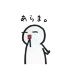 日々ゆる君。part2（個別スタンプ：16）