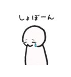 日々ゆる君。part2（個別スタンプ：18）