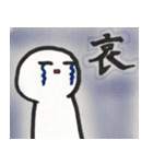 日々ゆる君。part2（個別スタンプ：22）