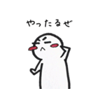 日々ゆる君。part2（個別スタンプ：30）