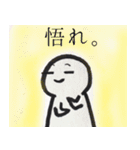 日々ゆる君。part2（個別スタンプ：40）