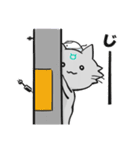 ネコドロイドスタンプ（個別スタンプ：1）