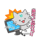 ネコドロイドスタンプ（個別スタンプ：4）