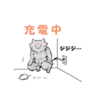 ネコドロイドスタンプ（個別スタンプ：8）