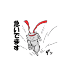 ネコドロイドスタンプ（個別スタンプ：9）
